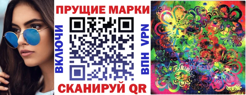 цена   Электросталь  Наркотические марки 1,5мг 