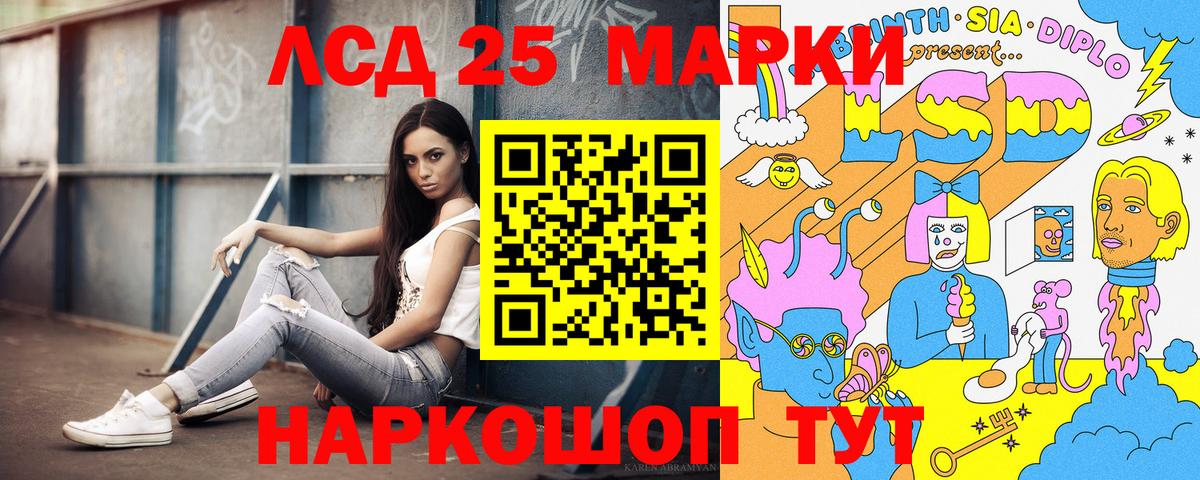 Марки N-bome 1,8мг Электросталь