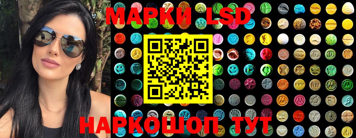 Наркотические марки 1,8мг  Наркотические марки 1,8мг  Вход с VPN  Электросталь 