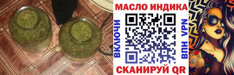 Дистиллят ТГК Wax ссылка на мегу рабочий сайт Электросталь наркота