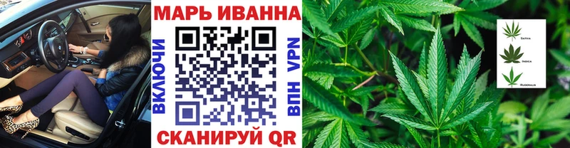 Каннабис Bruce Banner Электросталь