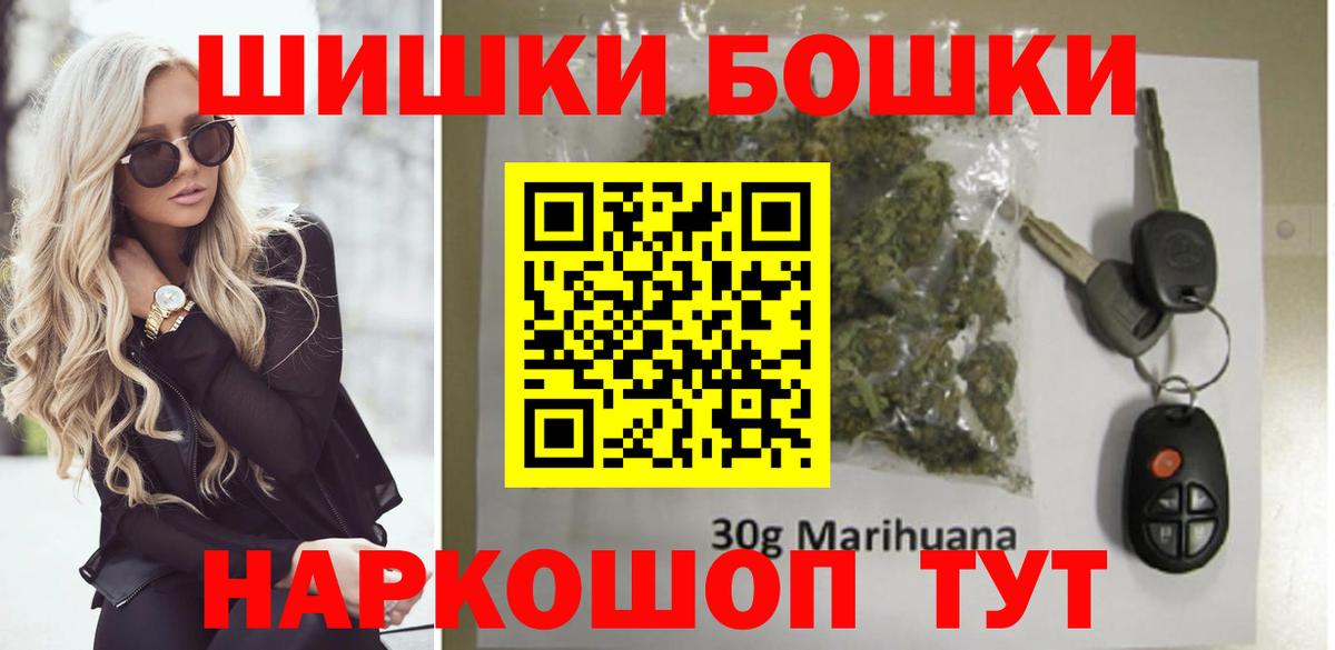 Конопля семена Электросталь